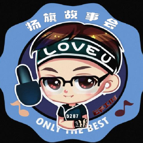 扬旗资料,扬旗最新歌曲,扬旗MV视频,扬旗音乐专辑,扬旗好听的歌