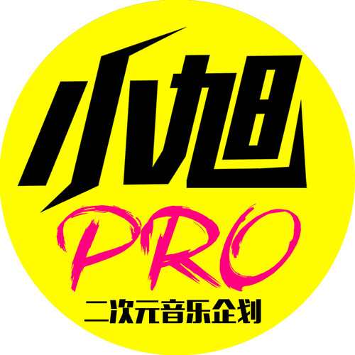 小旭PRO资料,小旭PRO最新歌曲,小旭PROMV视频,小旭PRO音乐专辑,小旭PRO好听的歌