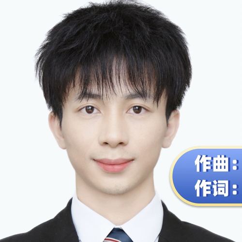 郎君资料,郎君最新歌曲,郎君MV视频,郎君音乐专辑,郎君好听的歌