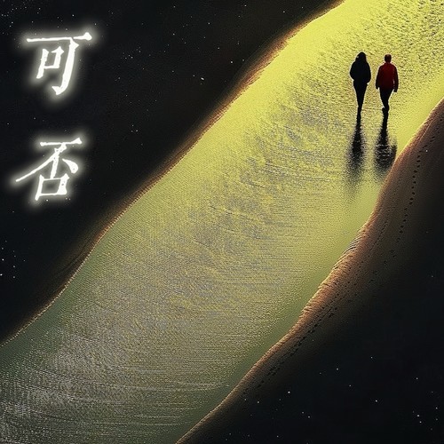 陶婧蓉资料,陶婧蓉最新歌曲,陶婧蓉MV视频,陶婧蓉音乐专辑,陶婧蓉好听的歌