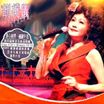 胡美仪资料,胡美仪最新歌曲,胡美仪MV视频,胡美仪音乐专辑,胡美仪好听的歌