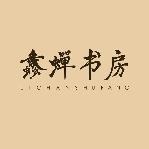 紫麒麟资料,紫麒麟最新歌曲,紫麒麟MV视频,紫麒麟音乐专辑,紫麒麟好听的歌