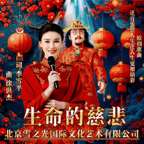 徐世杰资料,徐世杰最新歌曲,徐世杰MV视频,徐世杰音乐专辑,徐世杰好听的歌