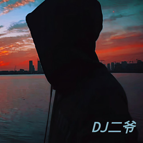 卧龙二爷资料,卧龙二爷最新歌曲,卧龙二爷MV视频,卧龙二爷音乐专辑,卧龙二爷好听的歌
