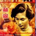林翠资料,林翠最新歌曲,林翠MV视频,林翠音乐专辑,林翠好听的歌