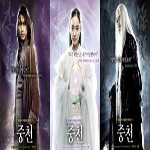 中天资料,中天最新歌曲,中天MV视频,中天音乐专辑,中天好听的歌