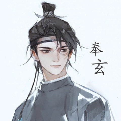 奉玄资料,奉玄最新歌曲,奉玄MV视频,奉玄音乐专辑,奉玄好听的歌