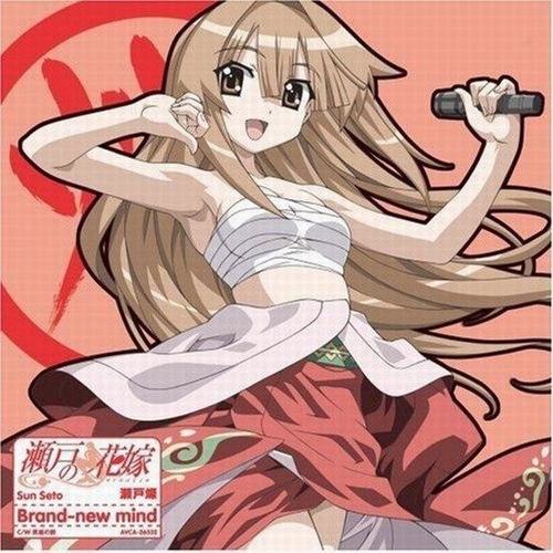 瀬戸の花嫁资料,瀬戸の花嫁最新歌曲,瀬戸の花嫁MV视频,瀬戸の花嫁音乐专辑,瀬戸の花嫁好听的歌