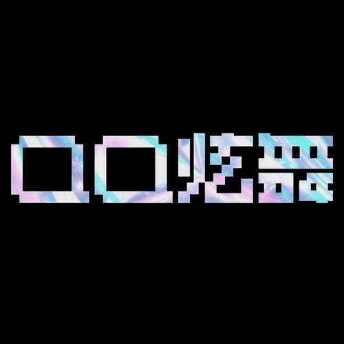 X5 Studio资料,X5 Studio最新歌曲,X5 StudioMV视频,X5 Studio音乐专辑,X5 Studio好听的歌