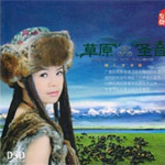 娜仁齐齐格资料,娜仁齐齐格最新歌曲,娜仁齐齐格MV视频,娜仁齐齐格音乐专辑,娜仁齐齐格好听的歌