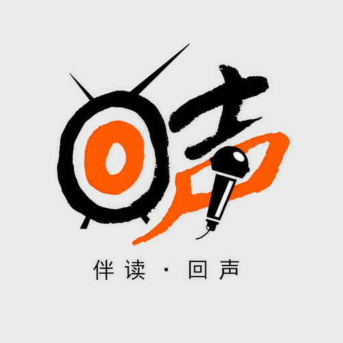 我是伴读回声资料,我是伴读回声最新歌曲,我是伴读回声MV视频,我是伴读回声音乐专辑,我是伴读回声好听的歌