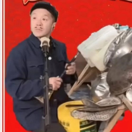 东北二愣子资料,东北二愣子最新歌曲,东北二愣子MV视频,东北二愣子音乐专辑,东北二愣子好听的歌