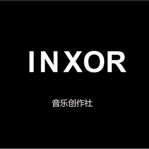 INXOR音乐创作社资料,INXOR音乐创作社最新歌曲,INXOR音乐创作社MV视频,INXOR音乐创作社音乐专辑,INXOR音乐创作社好听的歌