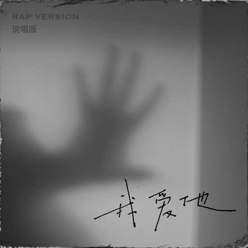 泽伟资料,泽伟最新歌曲,泽伟MV视频,泽伟音乐专辑,泽伟好听的歌