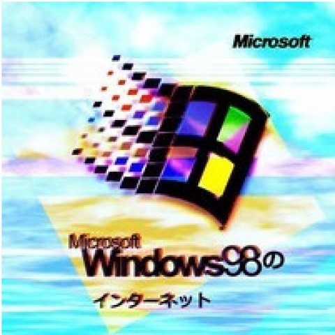 Windows 98の资料,Windows 98の最新歌曲,Windows 98のMV视频,Windows 98の音乐专辑,Windows 98の好听的歌