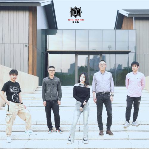 秦乐队资料,秦乐队最新歌曲,秦乐队MV视频,秦乐队音乐专辑,秦乐队好听的歌