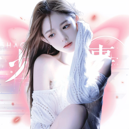 Uu资料,Uu最新歌曲,UuMV视频,Uu音乐专辑,Uu好听的歌