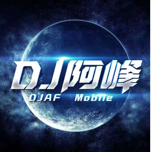 DJ阿峰Rmix资料,DJ阿峰Rmix最新歌曲,DJ阿峰RmixMV视频,DJ阿峰Rmix音乐专辑,DJ阿峰Rmix好听的歌