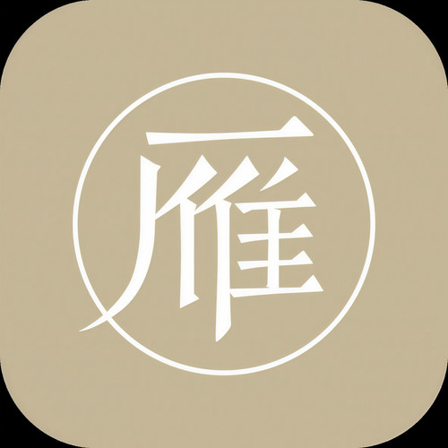 雁栖鸣工作室资料,雁栖鸣工作室最新歌曲,雁栖鸣工作室MV视频,雁栖鸣工作室音乐专辑,雁栖鸣工作室好听的歌