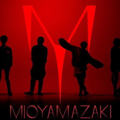 ミオヤマザキ资料,ミオヤマザキ最新歌曲,ミオヤマザキMV视频,ミオヤマザキ音乐专辑,ミオヤマザキ好听的歌