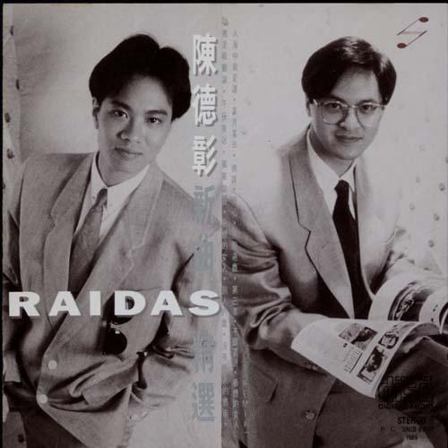 Raidas资料,Raidas最新歌曲,RaidasMV视频,Raidas音乐专辑,Raidas好听的歌