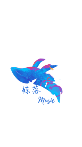 鲸落Music资料,鲸落Music最新歌曲,鲸落MusicMV视频,鲸落Music音乐专辑,鲸落Music好听的歌