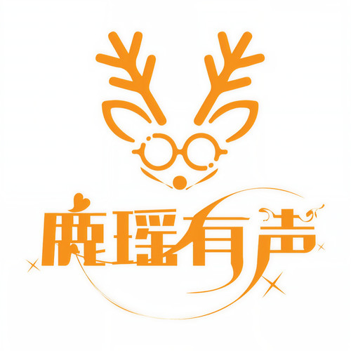 鹿瑶有声资料,鹿瑶有声最新歌曲,鹿瑶有声MV视频,鹿瑶有声音乐专辑,鹿瑶有声好听的歌