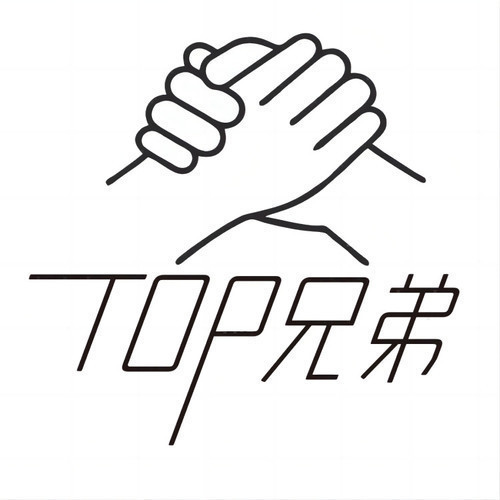 Top兄弟资料,Top兄弟最新歌曲,Top兄弟MV视频,Top兄弟音乐专辑,Top兄弟好听的歌