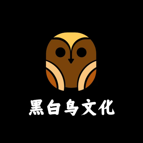 黑白鸟文化资料,黑白鸟文化最新歌曲,黑白鸟文化MV视频,黑白鸟文化音乐专辑,黑白鸟文化好听的歌