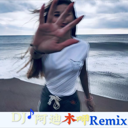 ADMG资料,ADMG最新歌曲,ADMGMV视频,ADMG音乐专辑,ADMG好听的歌