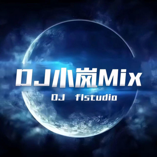 DJ小梵Mix资料,DJ小梵Mix最新歌曲,DJ小梵MixMV视频,DJ小梵Mix音乐专辑,DJ小梵Mix好听的歌
