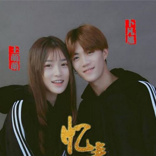 王萌萌and卜凡旭资料,王萌萌and卜凡旭最新歌曲,王萌萌and卜凡旭MV视频,王萌萌and卜凡旭音乐专辑,王萌萌and卜凡旭好听的歌