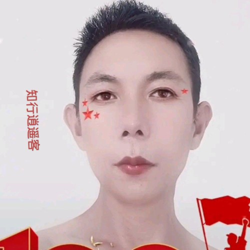 知行逍遥客资料,知行逍遥客最新歌曲,知行逍遥客MV视频,知行逍遥客音乐专辑,知行逍遥客好听的歌