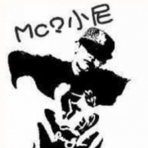 小尼资料,小尼最新歌曲,小尼MV视频,小尼音乐专辑,小尼好听的歌