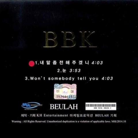 BBK资料,BBK最新歌曲,BBKMV视频,BBK音乐专辑,BBK好听的歌