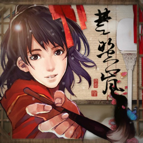 楚曌岚资料,楚曌岚最新歌曲,楚曌岚MV视频,楚曌岚音乐专辑,楚曌岚好听的歌