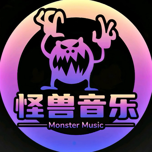 怪兽音乐资料,怪兽音乐最新歌曲,怪兽音乐MV视频,怪兽音乐音乐专辑,怪兽音乐好听的歌