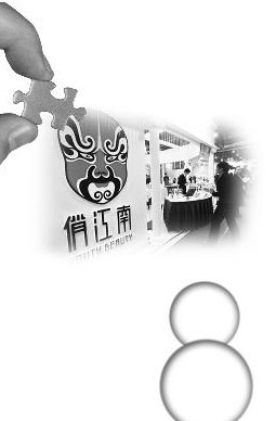 俏江南被收购已是铁板钉钉?