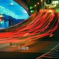 我要斗地主DJ阿奇