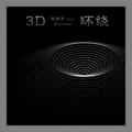 3D环绕迷幻电流海潮哥