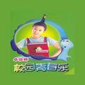 生日快乐卓依婷