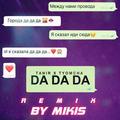 Da Da Da(Remix by Mikis)Tanir&Tyomcha