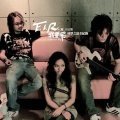 F.I.R.飞儿乐团《我要飞》