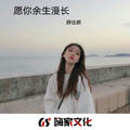 思念绕指尖(抖音DJ原版)小鹏鹏