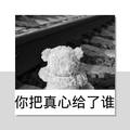 你的酒馆对我打了烊DJ小可&虞姬