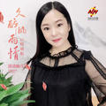 久醉风雨情(DJ晓朋版)清清婉儿