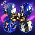 丁当&沙宝亮《为你而活 (Live)》