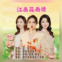 歌手梦蝶&雪花&微凉的头像