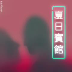 歌手Visudy&阿克江·阿依丁的头像