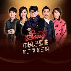 高品质音乐歌曲完整版 633948187.jpg